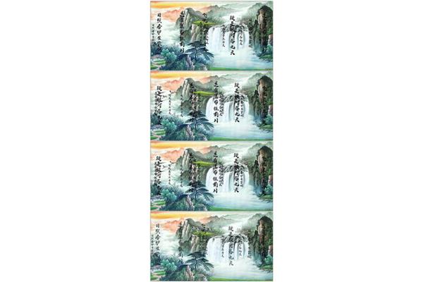 望庐山瀑布怎么背
