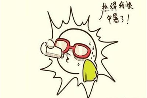 天气炎热的句子