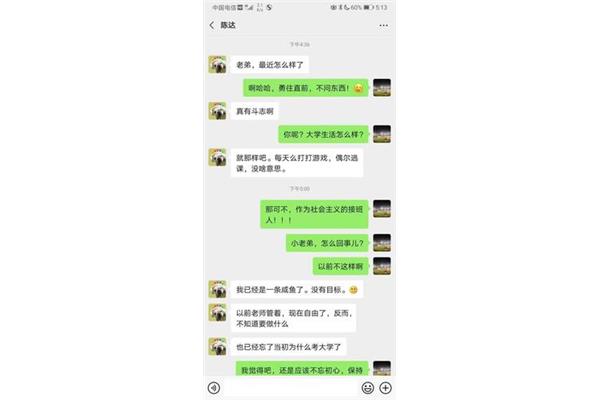 沉沦什么意思