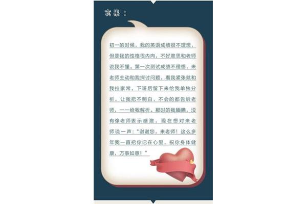 简短小故事