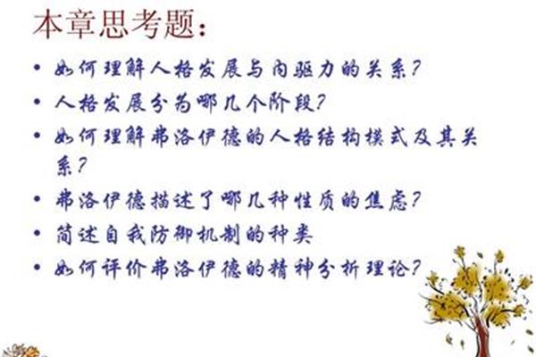 描写分为哪几种