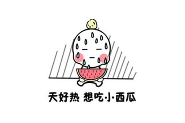 天气炎热的句子