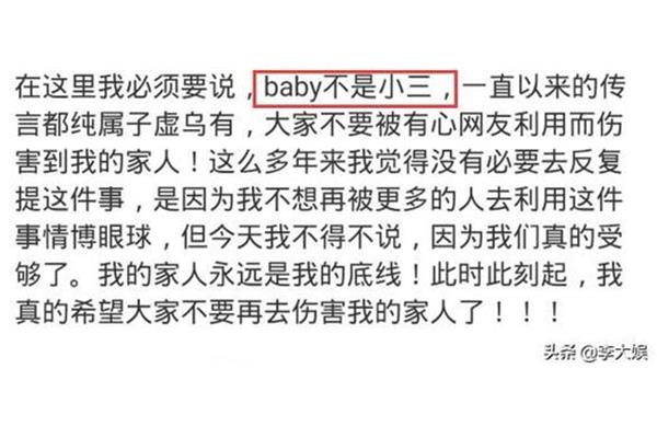 处于的读音