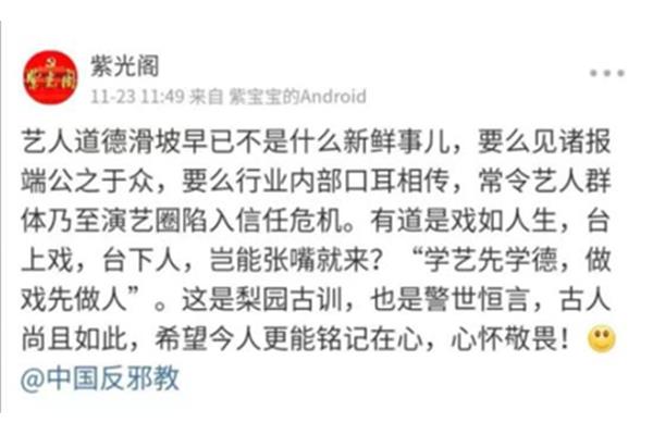 口耳相传的意思