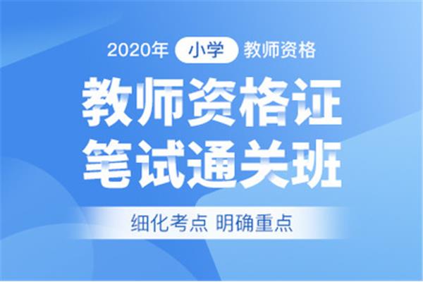 教师多大年龄退休
