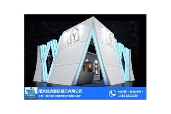 会展策划方案