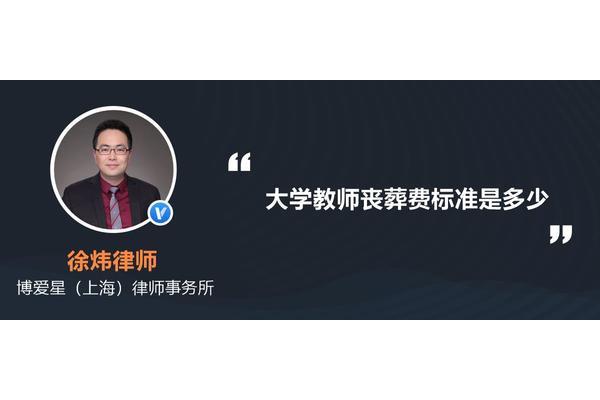 教师多大年龄退休