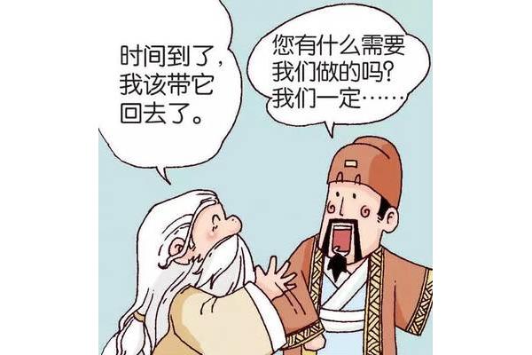 昔人已乘什么去