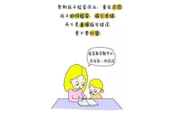 陪伴的陪怎么写