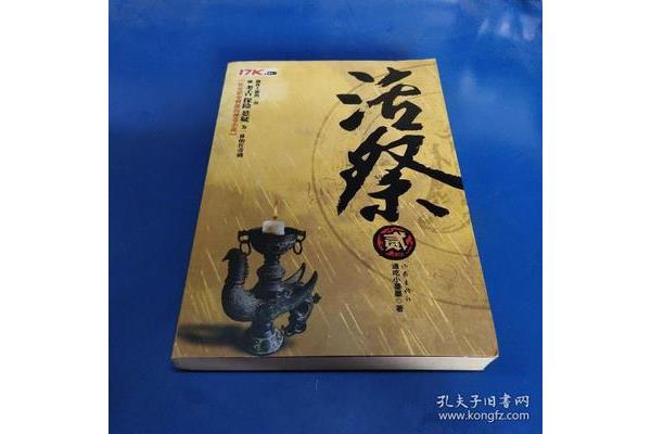 通吃小墨墨