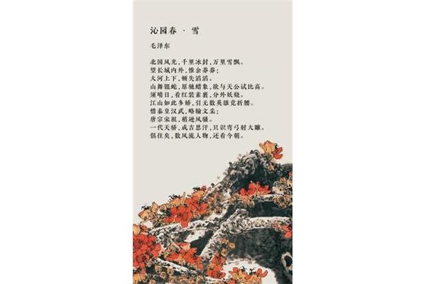 关于爱国的诗