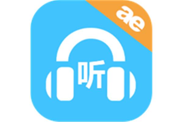 在线英语听力室