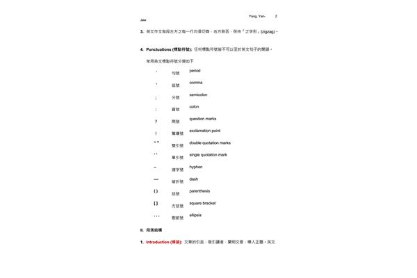 作文有几种类型