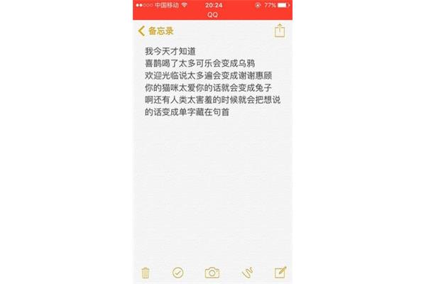 女生睡前小故事