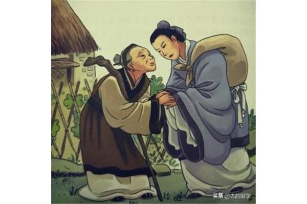 孝亲敬老故事