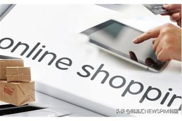 无店铺销售