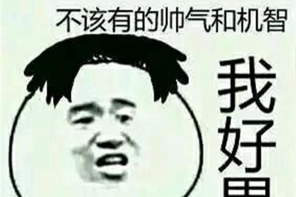 到了这个年纪