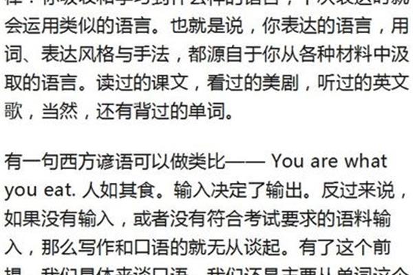 处于的读音