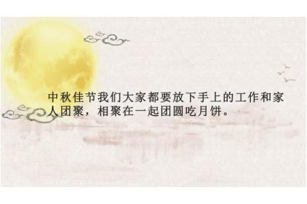有关团圆的诗句