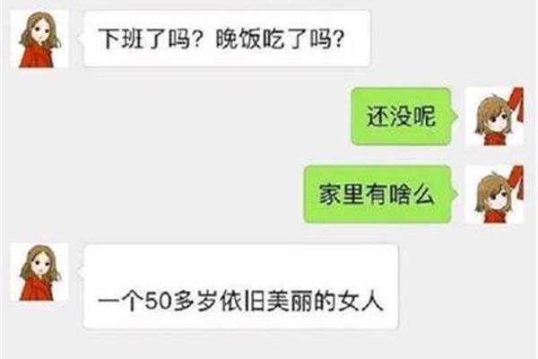 什么呼什么拥