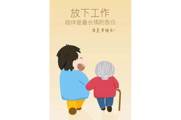 陪伴的陪怎么写