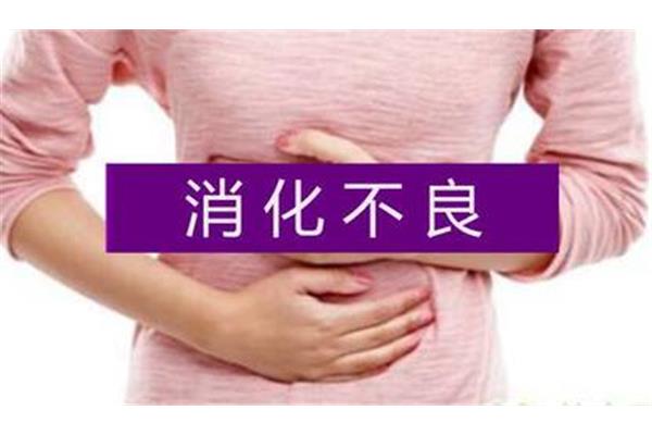 怎样治消化不良
