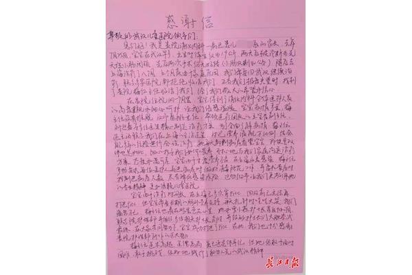 感谢妈妈的作文