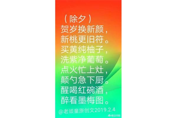 形容幸福的诗句