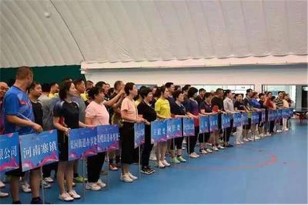 全民健身系列活动