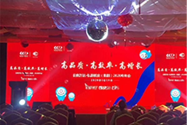 会展策划方案