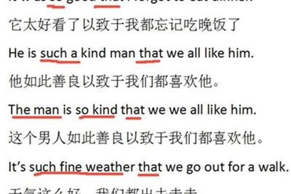 吃晚饭英语