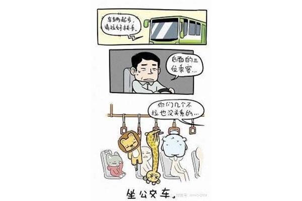 秉着后面接什么
