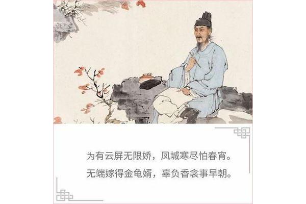 关于历史的诗