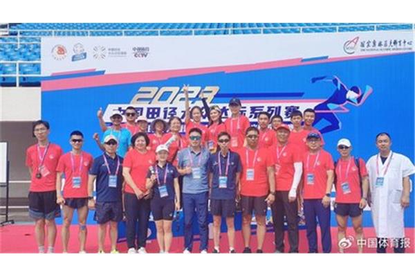 全民健身系列活动