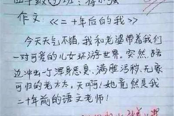 感谢妈妈的作文