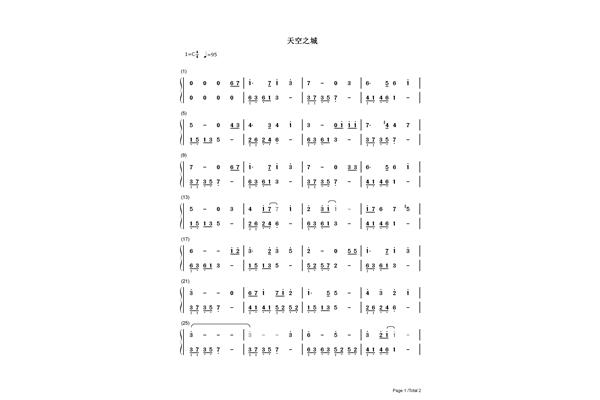 简谱天空之城