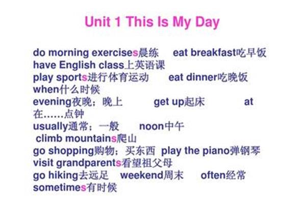 吃晚饭英语