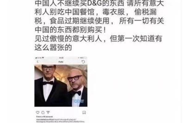 傲慢的意思