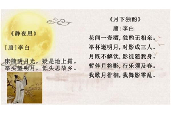 有关团圆的诗句