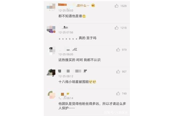 什么呼什么拥