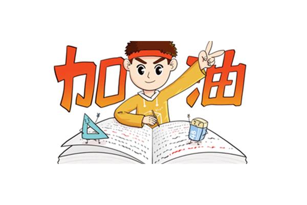 安徽中考满分多少