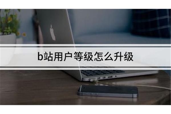 网页紧急升级访问