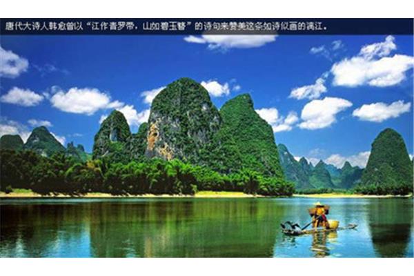 赞美桂林的诗句