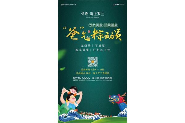 父亲节活动方案