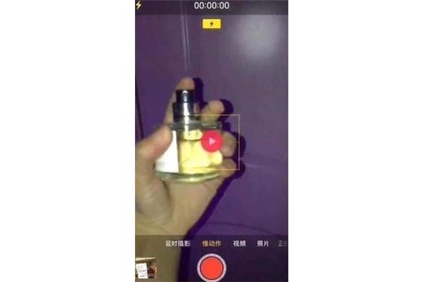 香水怎么做