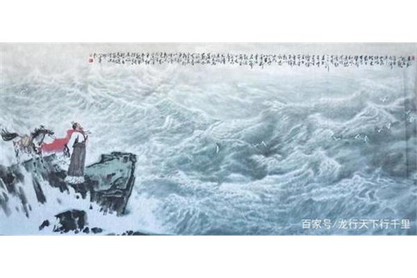 以观沧海的上一句