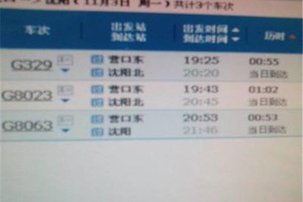 营口万达营业时间