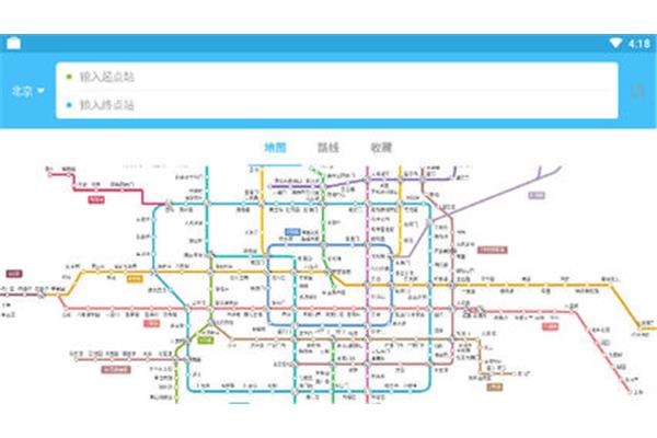 乘车路线查询