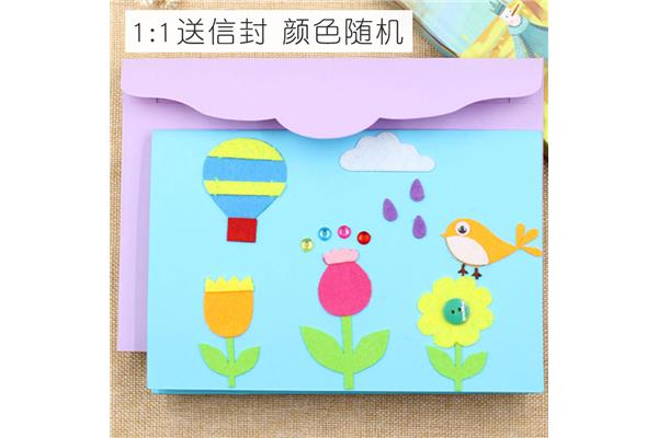 生日手工小礼物