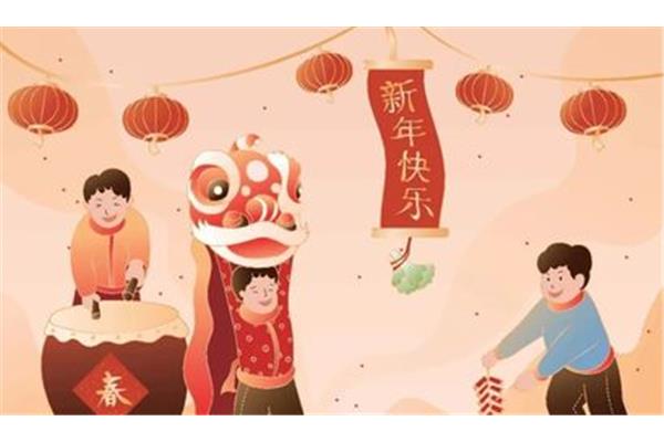 还有几天过年